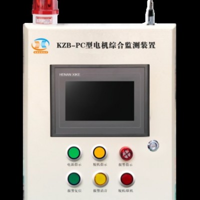 矿用防爆型KZB-PC型电机综合监测装置，陕西煤矿及非煤矿都可使用 矿用防爆电机保护图5