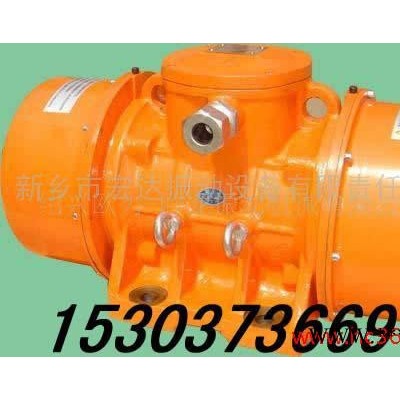 供应宏达YBZH112-2.5-2 0.25KW 防爆振动电机 商丘安阳防爆电机图2