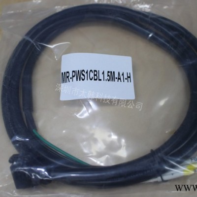 mitsubishi 三菱伺服电机电源线 MR-PWS1CBL1.5M-A1-L图7