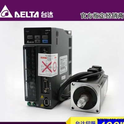 ECMA-C20604RS台达400W伺服电机B2系列不带刹图3