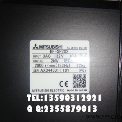 三菱伺服电机 3.5KW HF-SP352 全新原装 假一赔十图3
