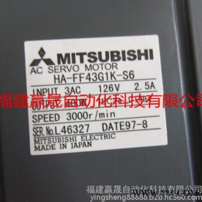 三菱MITSUBISHI  伺服电机HA-FF43G1K-S6图3