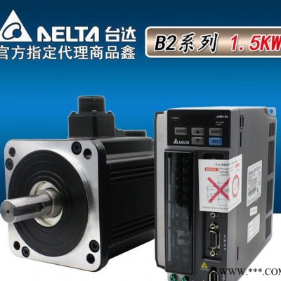 台达1.5KW伺服电机驱动器特价出售，提供技术支持及型号选型图2