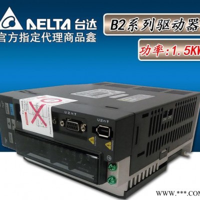 台达1.5KW伺服电机驱动器特价出售，提供技术支持及型号选型图3