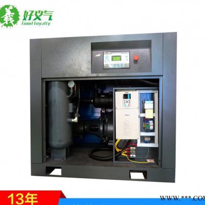 罗定市30KW螺杆式空气压缩机高效永磁变频电机两级压缩空压机图2