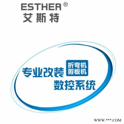 数控折弯机升级伺服数控系统、折弯机改装数控系统、加装伺服电机后挡料后档指图2