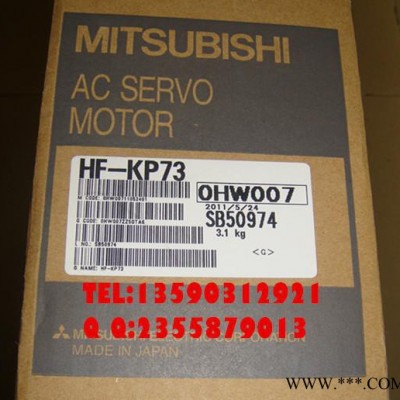 三菱伺服电机 750W HF-KP73 HF-MP73 全新原装 假一赔十图3