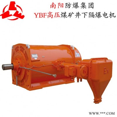 南阳 防爆矿用防爆电机  YBK2卧龙电气隔爆型三相异步电动机原装图2
