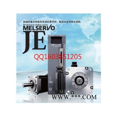 MR-JE-70A+HF-KN73J-S100代替MR-E系列750W 三菱伺服电机，经济系列MR-JE