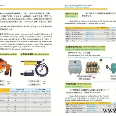 泽龙ZQ-7直流牵引电机，直流牵引电机，防爆直流电机，防爆电机 直流牵引电机山东图1