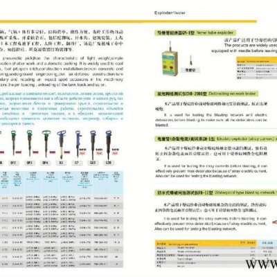 泽龙ZQ-7直流牵引电机，直流牵引电机，防爆直流电机，防爆电机 直流牵引电机山东图6