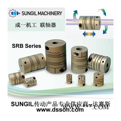 伺服电机连接 SRB 狭缝联轴器 SUNGIL图2