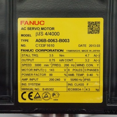 二手 A06B-0063-B003Fanuc/发那科伺服电机/九成新/测试完好/顺丰包邮/现货 电机/驱动器板/配件图3
