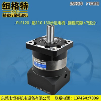 **】纽格特精密行星减速机,PLF120配伺服电机减速器方法兰输出,支持定做图2
