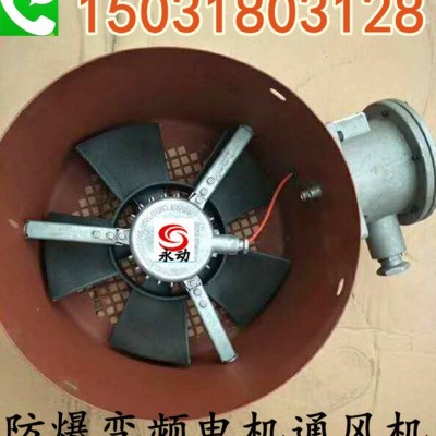异步交流电动机用变频风机 G变频电机专用通风机 g-80a永动 散热风扇 强冷风机图6