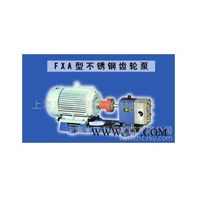 不锈钢齿轮润滑油泵（配防爆电机）图2