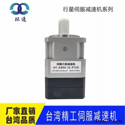 现货供应伺服行星减速机 可配 750W 伺服电机 机械手专用减速机图2