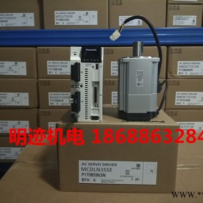 全新原装松下A6系列750W伺服电机MHMF082L1U2M+驱动器MCDLN35SE/MCDLN35SG