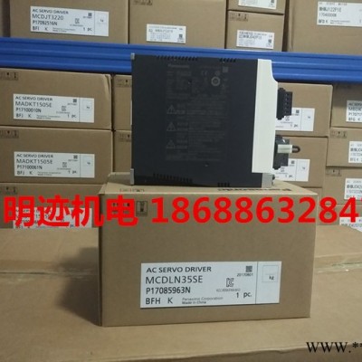 全新原装松下A6系列750W伺服电机MHMF082L1U2M+驱动器MCDLN35SE/MCDLN35SG图2