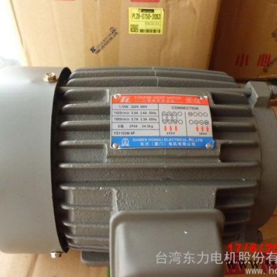 供应生产台湾东力PLK2.2KW防爆电机防护等级高拥有EX认证安全可靠图3