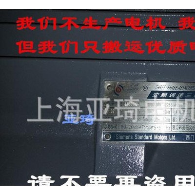 西门子贝得高效节能三相异步电动机变频电机1TL0001图2