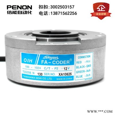 原装全新多摩川伺服电机编码器 TS5700N8501编码器 现货图2