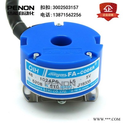 原装全新多摩川伺服电机编码器 TS5700N8501编码器 现货图5