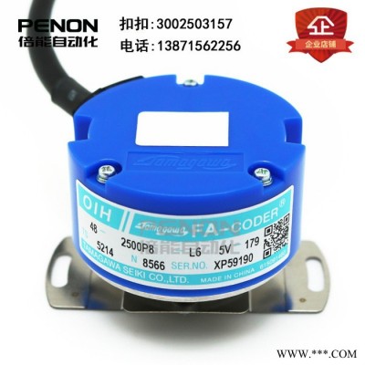 原装全新多摩川伺服电机编码器 TS5700N8501编码器 现货图4