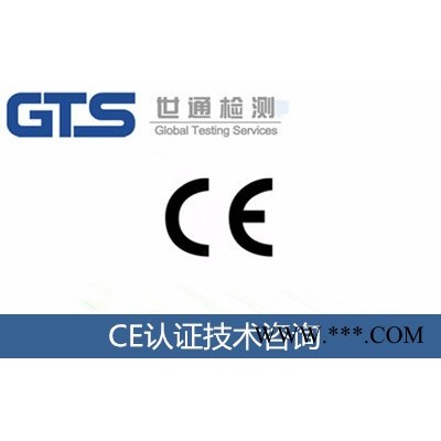 上海世通办理防爆电机防爆认证CE证书费用上海防爆认证机构流程CNAS CMA资质实验室专业办理检测认证欢迎来电洽谈