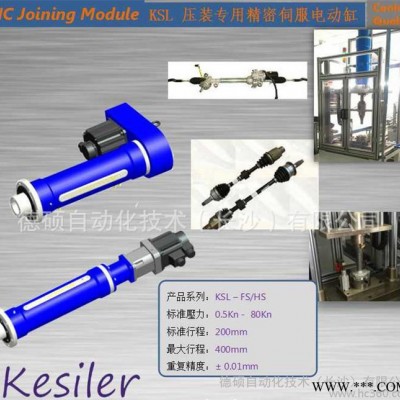 Kesiler折返型-全钢结构-伺服电动缸-含松下伺服电机-