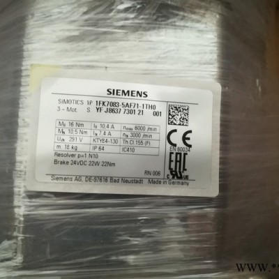 现货供应原装进口SIEMENS西门子伺服电机1FK7083-5AF71-1TH0图4
