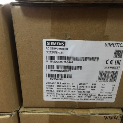 siemens/西门子SINAMICS V90伺服电机1FL60422AF211AA1图2
