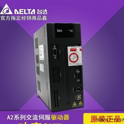 A2系列100W伺服电机ECMA-C10401GS图2