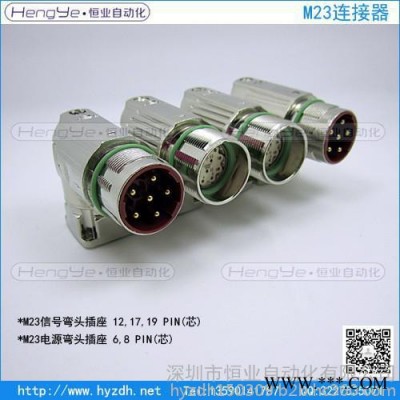 【深圳恒业】科尔摩根 伺服电机8芯电源12芯信号伺服电机M23插头插座图2