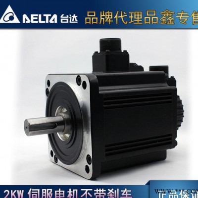 台达伺服电机 值 2KW 带油封 刹车 ECMA-EA1图1