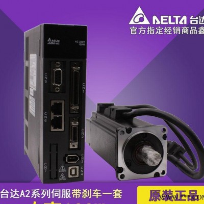 100W伺服电机ECMA-CA0401HS台达马达带刹车图2