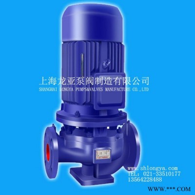 供应上海产IH型不锈钢离心化工泵 带防爆电机输油泵 上海泵浦生产图3