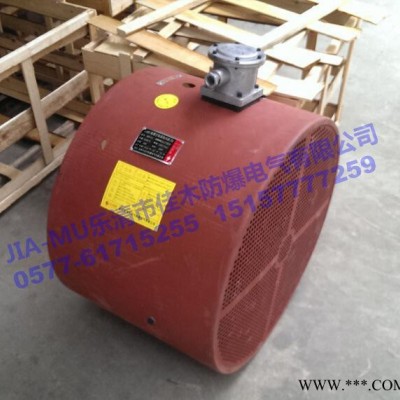 佳木牌变频电机散热用GBPW-315防爆轴流通风机370W/图3