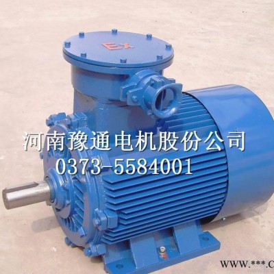 防爆电机90KW YB2防爆电机 隔爆电机 防爆电机  防爆图2