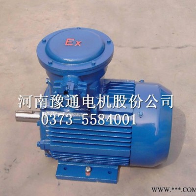 防爆电机90KW YB2防爆电机 隔爆电机 防爆电机  防爆图3