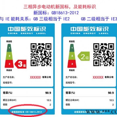 供应西门子变频电机 西门子电机图5