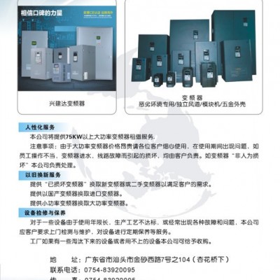维修施耐德伺服电机图7