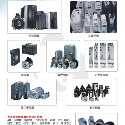 维修施耐德伺服电机图2