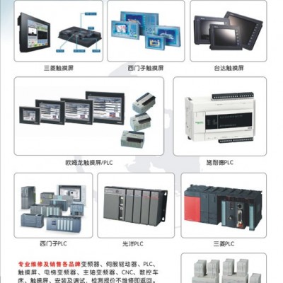 维修施耐德伺服电机图3