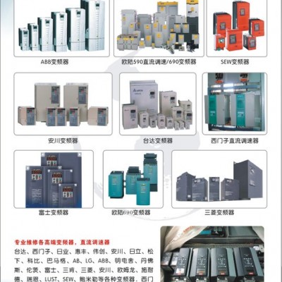 维修施耐德伺服电机