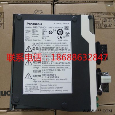 全新原装松下A5系列400W伺服电机MHMJ042G1U+MBDKT2510E/MBDKT2510CA1图2