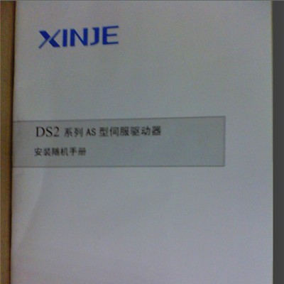 供应信捷信捷伺服电机MS-180ST-M48015B-47P5+DS2-47P图2