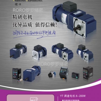 JSCC精研电机 减速电机 调速电机 变频器 调速器  伺服电机 行星减速机图7