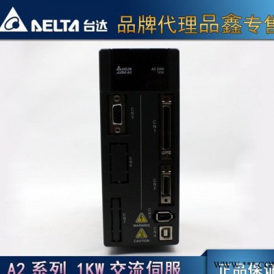 台达伺服电机 1KW 带油封 刹车 ECMA-E11310S图1