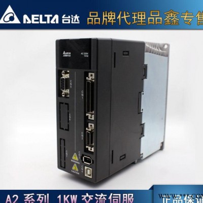 台达伺服电机 A2 900W 带油封 刹车 ECMA-G11图1